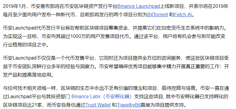 数字化转型助力企业成长